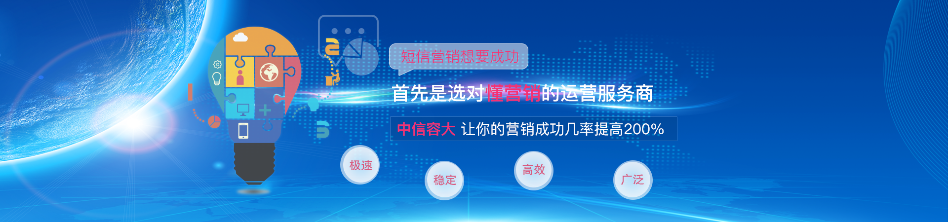 為什么選擇我們？