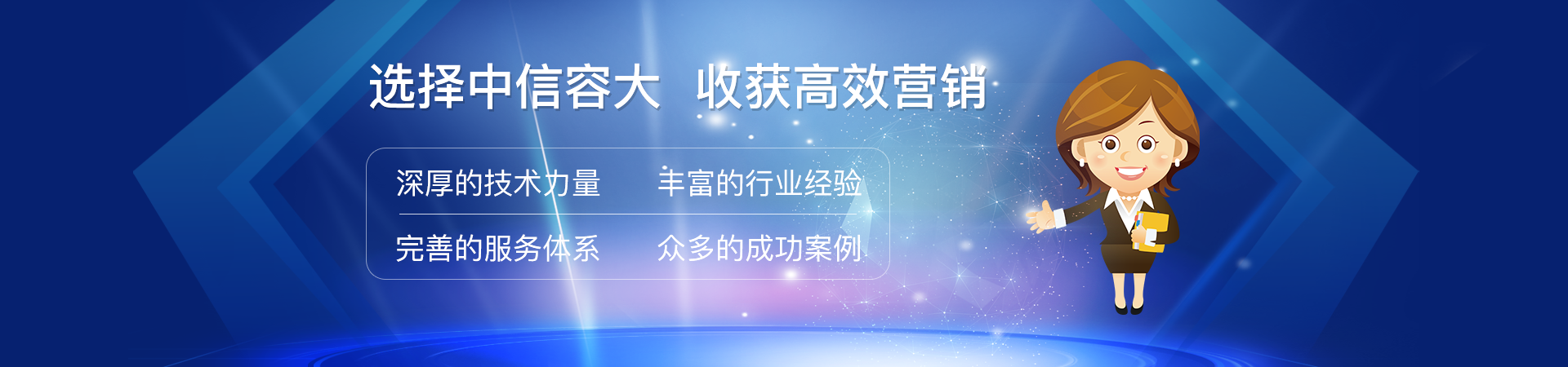 我們能幫您哪些？