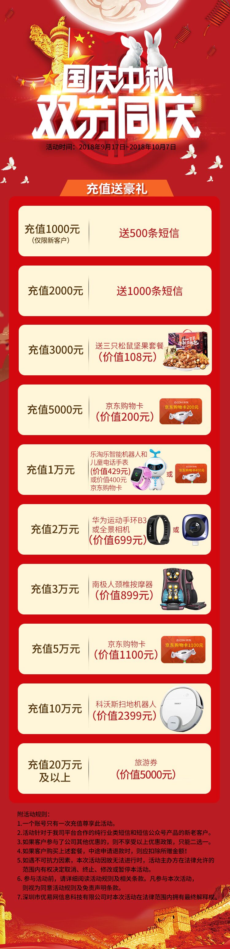 QQ圖片20180914160758.jpg